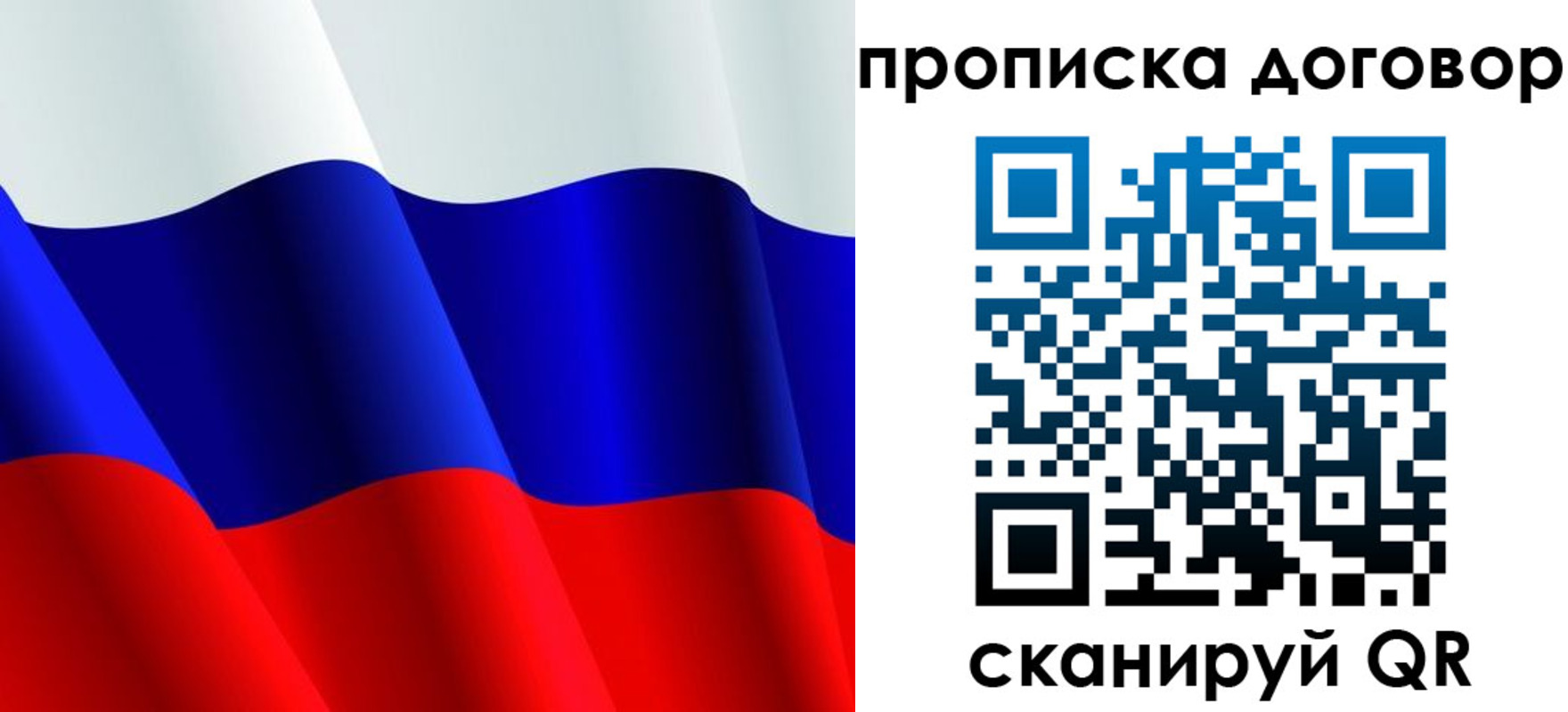 пропишу в квартире в Котовске