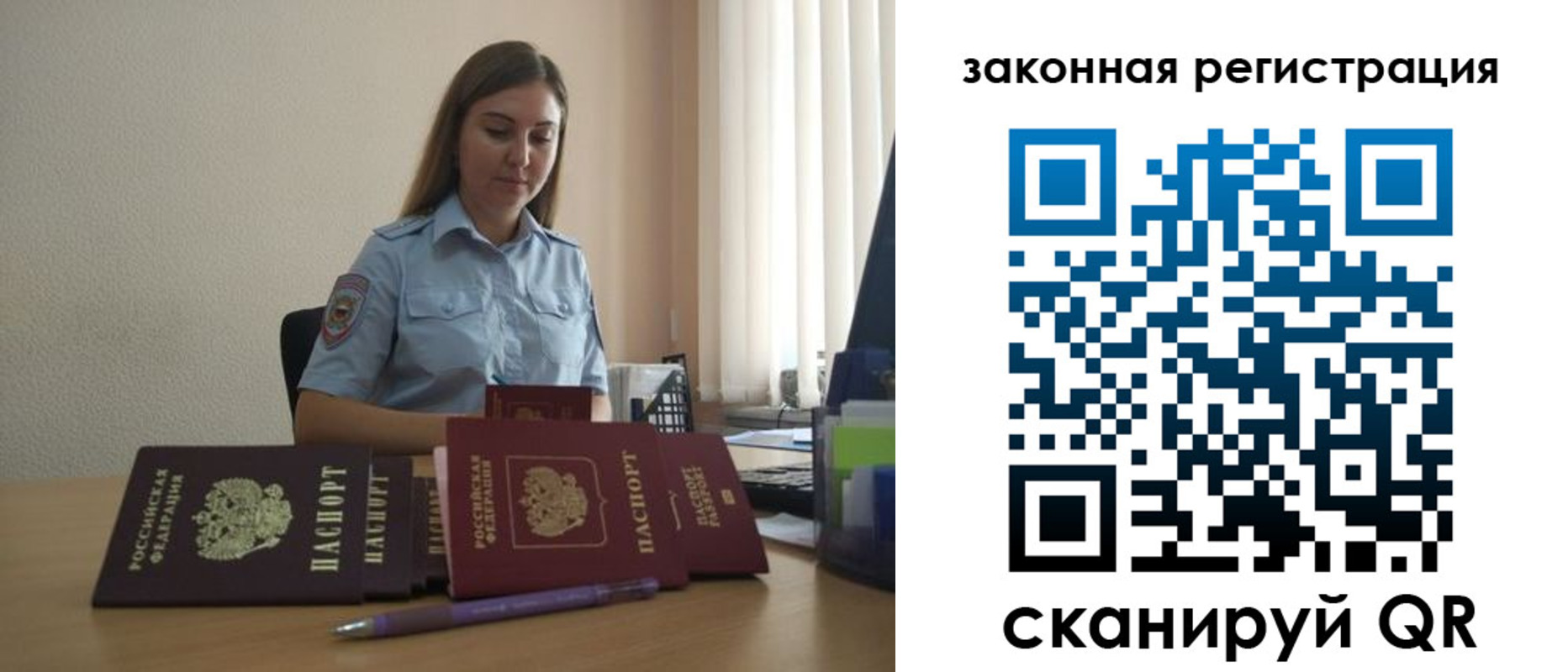 форма 3 в Котовске